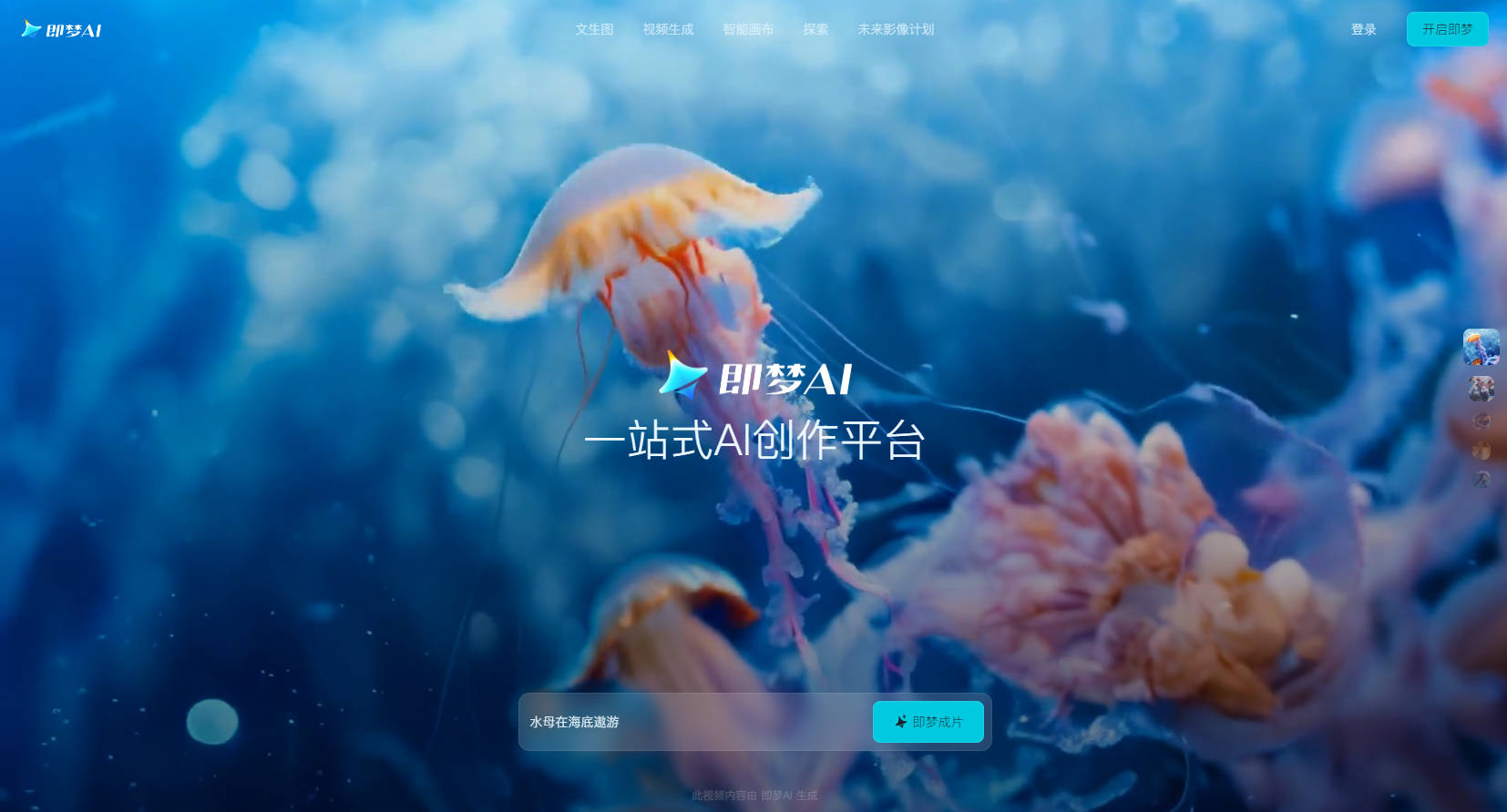 AI工具推荐：快速提升工作效率，拒绝加班