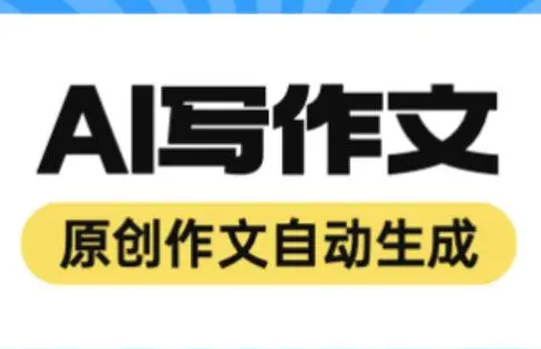 AI写作真相：头条文章谁主导？
