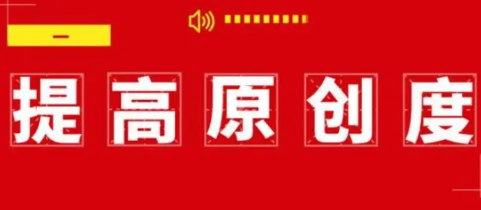 AI行业新宠！原创包月服务如何颠覆传统？