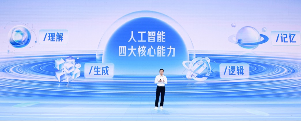 百度发布文心大模型4.0，李彦宏：相比GPT-4毫不逊色